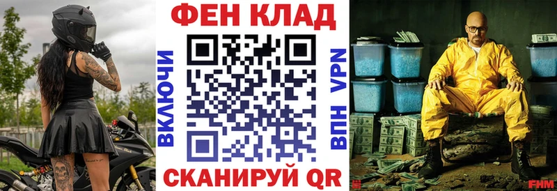 Купить где  Апшеронск  АМФ VHQ 