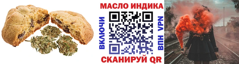 Купить где  Апшеронск  Печенье с ТГК конопля 
