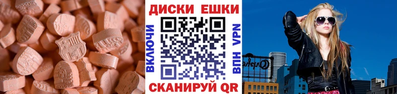 Купить Апшеронск ЭКСТАЗИ 280мг