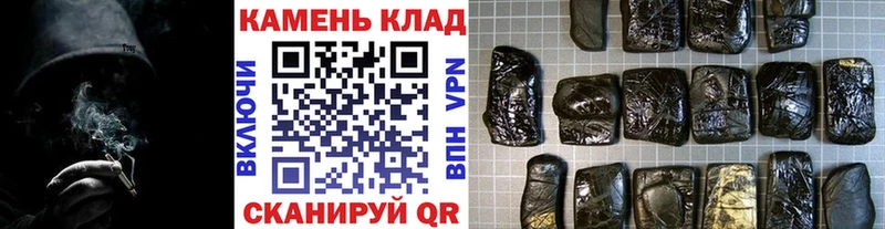 Купить  Апшеронск  ГАШ хэш 