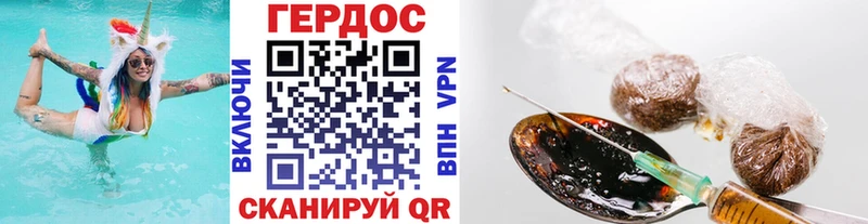 Героин белый  Купить закладки  Апшеронск 