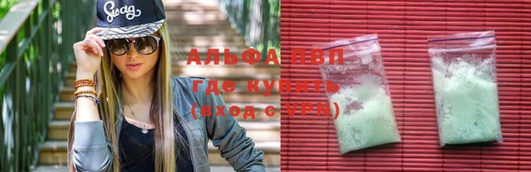 амфетамин Магас