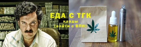 амфетамин Магас