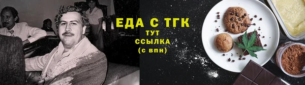 экстази Магадан