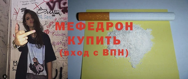 амфетамин Магас