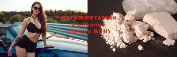 амфетамин Магас