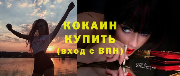кокаин перу Лабытнанги