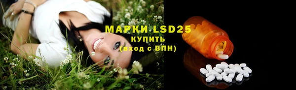 экстази Магадан