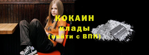 экстази Магадан