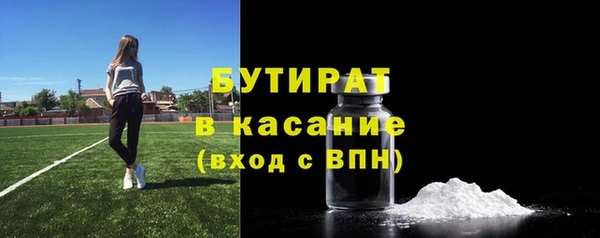 экстази Магадан