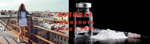 экстази Магадан