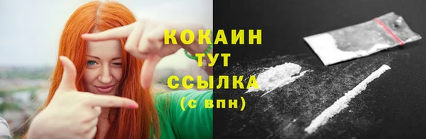 амфетамин Магас
