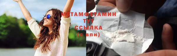 экстази Магадан
