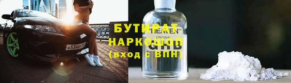 экстази Магадан