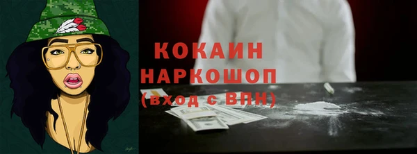 амфетамин Магас