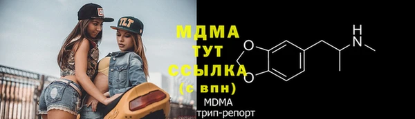амфетамин Магас
