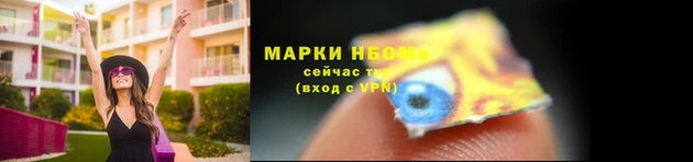 амфетамин Магас