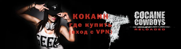 амфетамин Магас