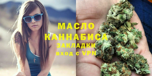 амфетамин Магас