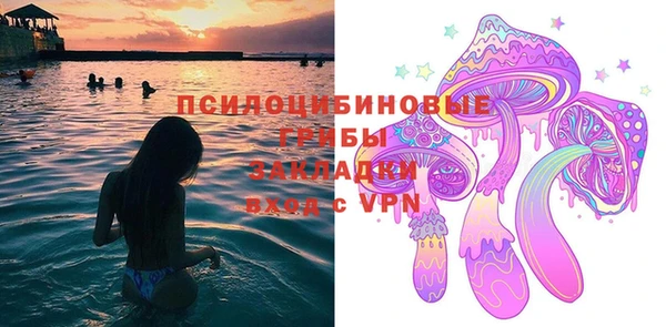 экстази Магадан