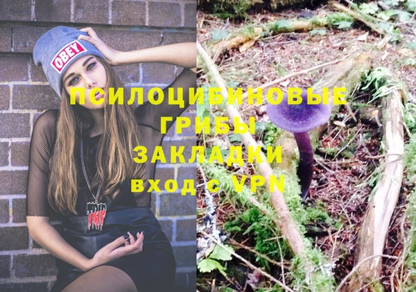 экстази Магадан