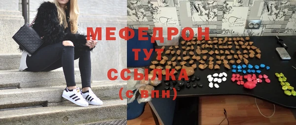 крисы Майский