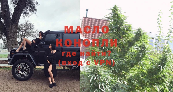 амфетамин Магас