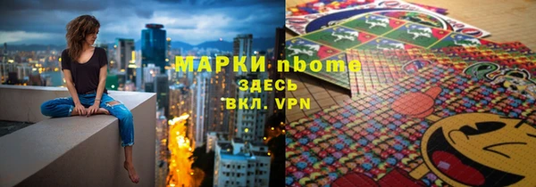 амфетамин Магас