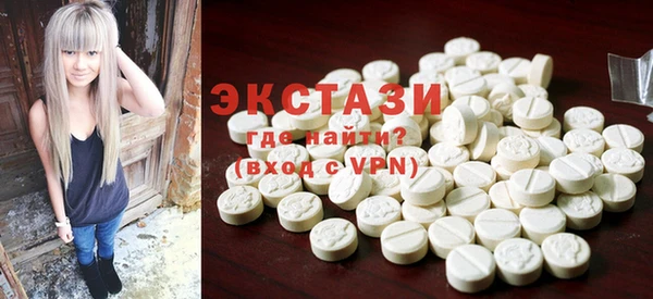 экстази Магадан