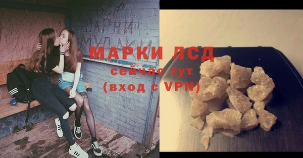 амфетамин Магас