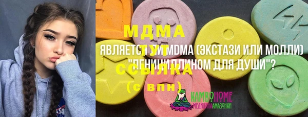 крисы Майский