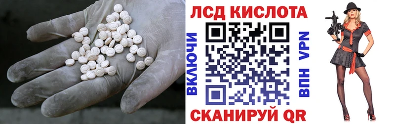 Лсд 25 экстази кислота  Купить закладки  Апшеронск 