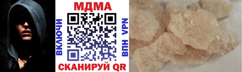 МДМА молли  Купить где  Апшеронск 