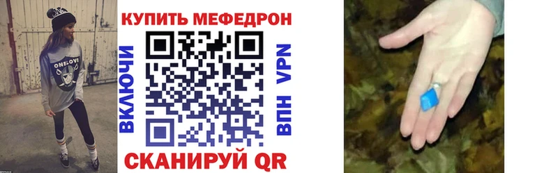 МЯУ-МЯУ mephedrone  Купить где  Апшеронск 