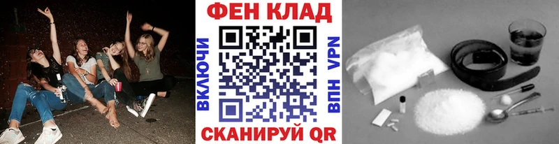 МЕТАМФЕТАМИН Декстрометамфетамин 99.9%  Купить где  Апшеронск 