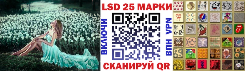 Марки 25I-NBOMe 1,5мг  Купить  Апшеронск 