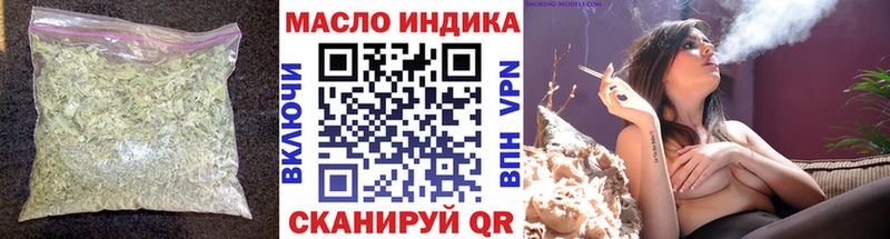 ТГК гашишное масло  Купить закладки  Апшеронск 